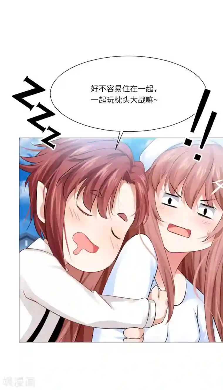 明星是血族第47话