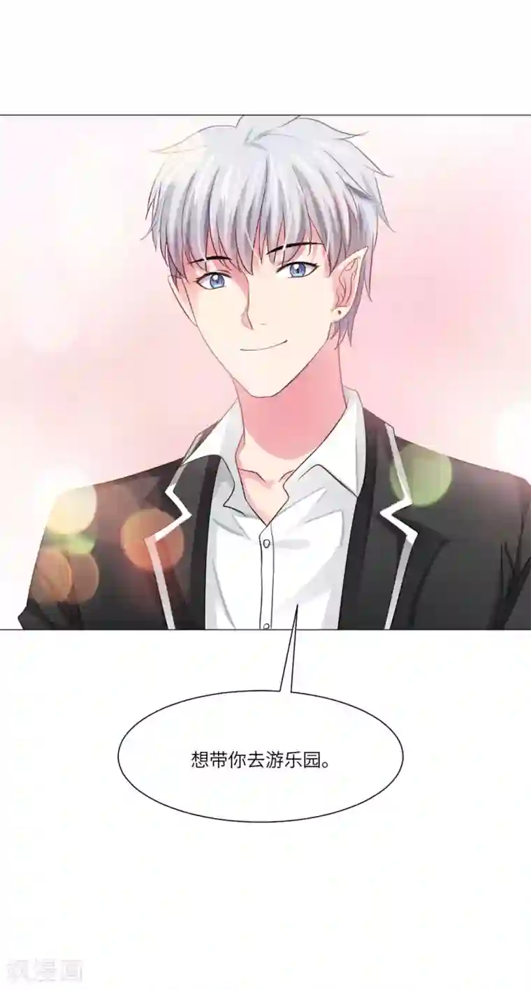 明星是血族第47话