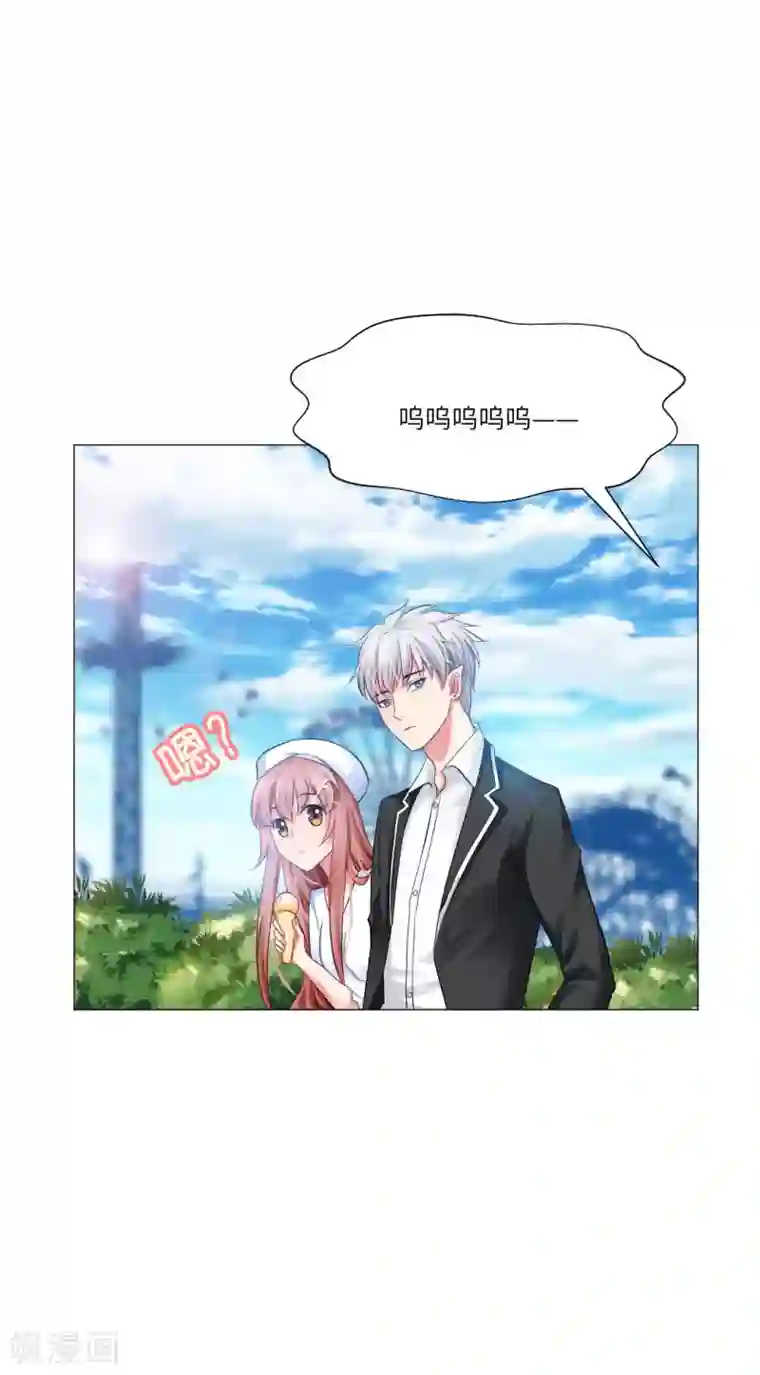 明星是血族第47话