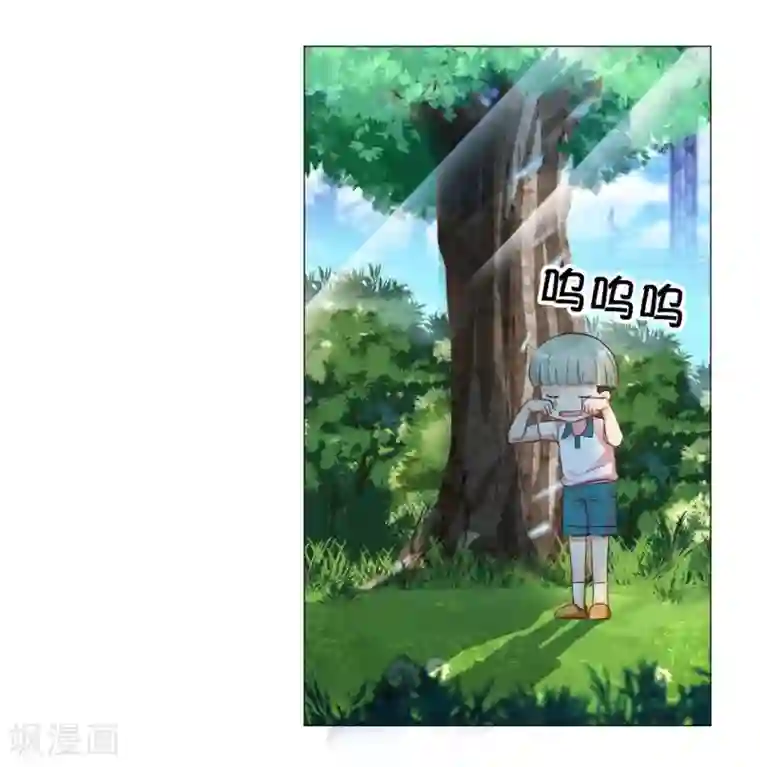 明星是血族第47话