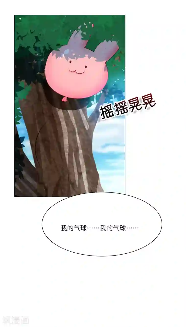 明星是血族第47话