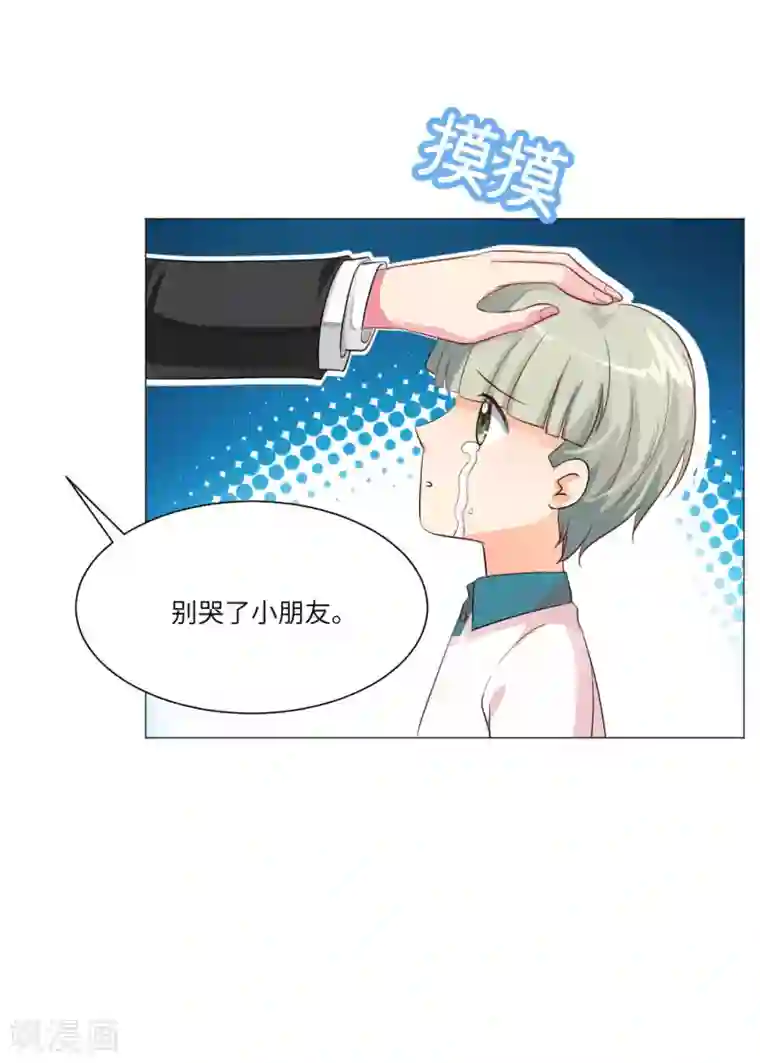 明星是血族第47话