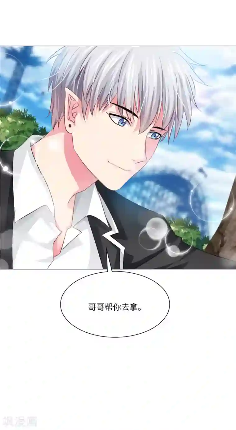 明星是血族第47话