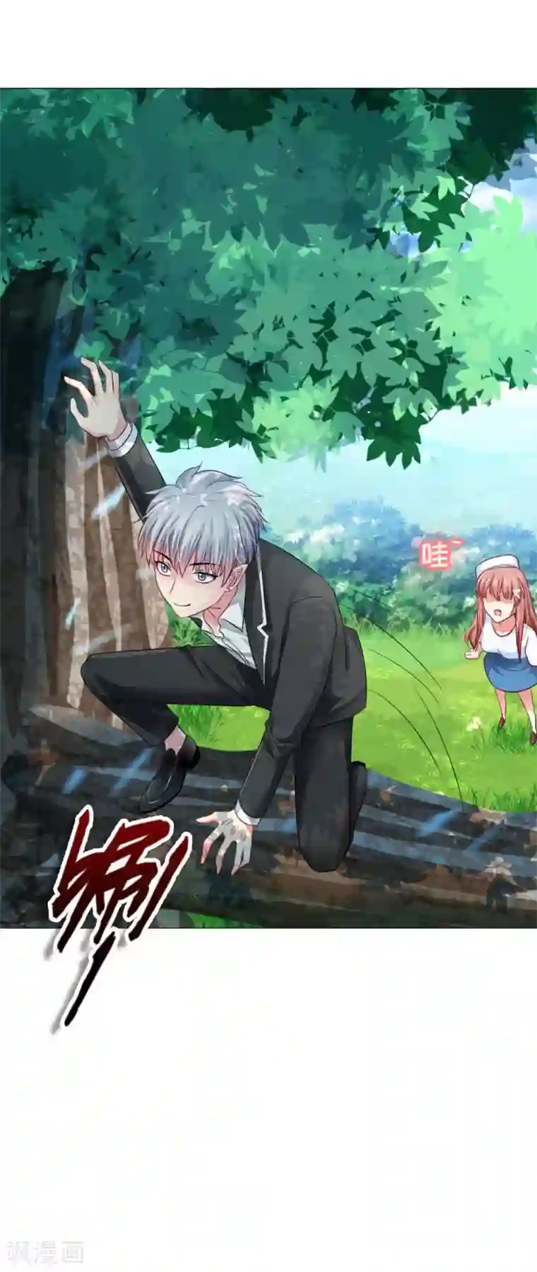 明星是血族第47话