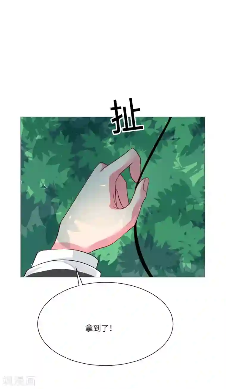 明星是血族第47话