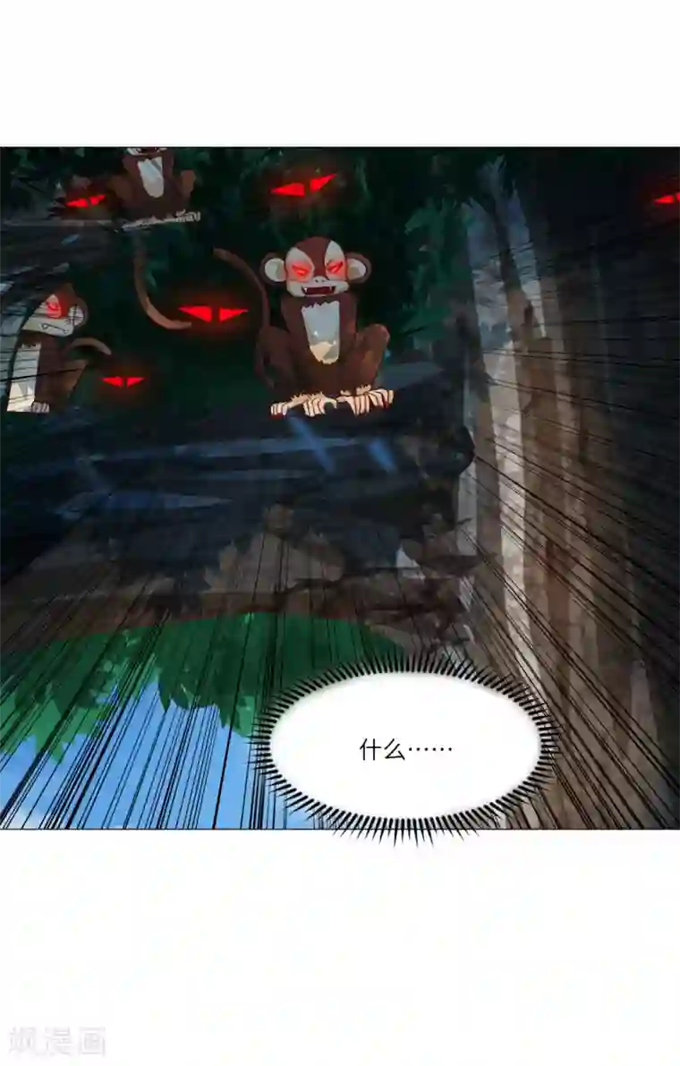 明星是血族第47话