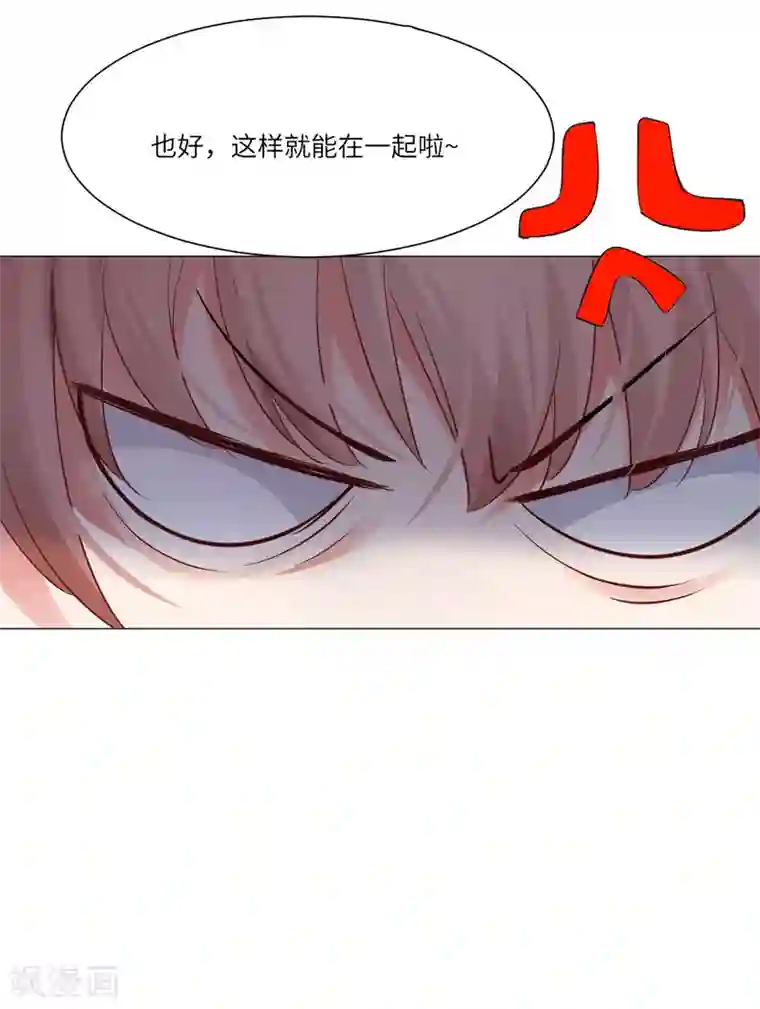 明星是血族第47话