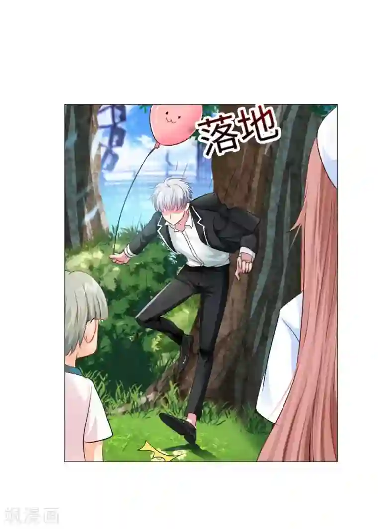 明星是血族第47话