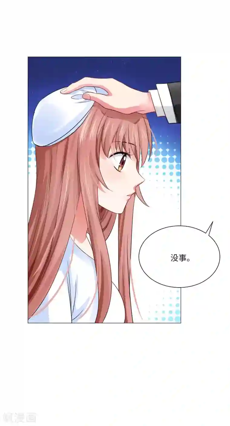 明星是血族第47话