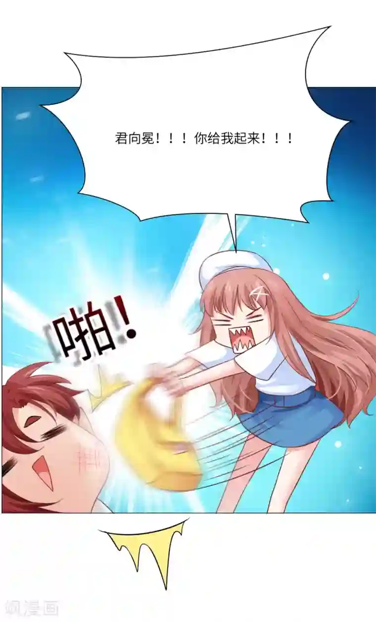 明星是血族第47话