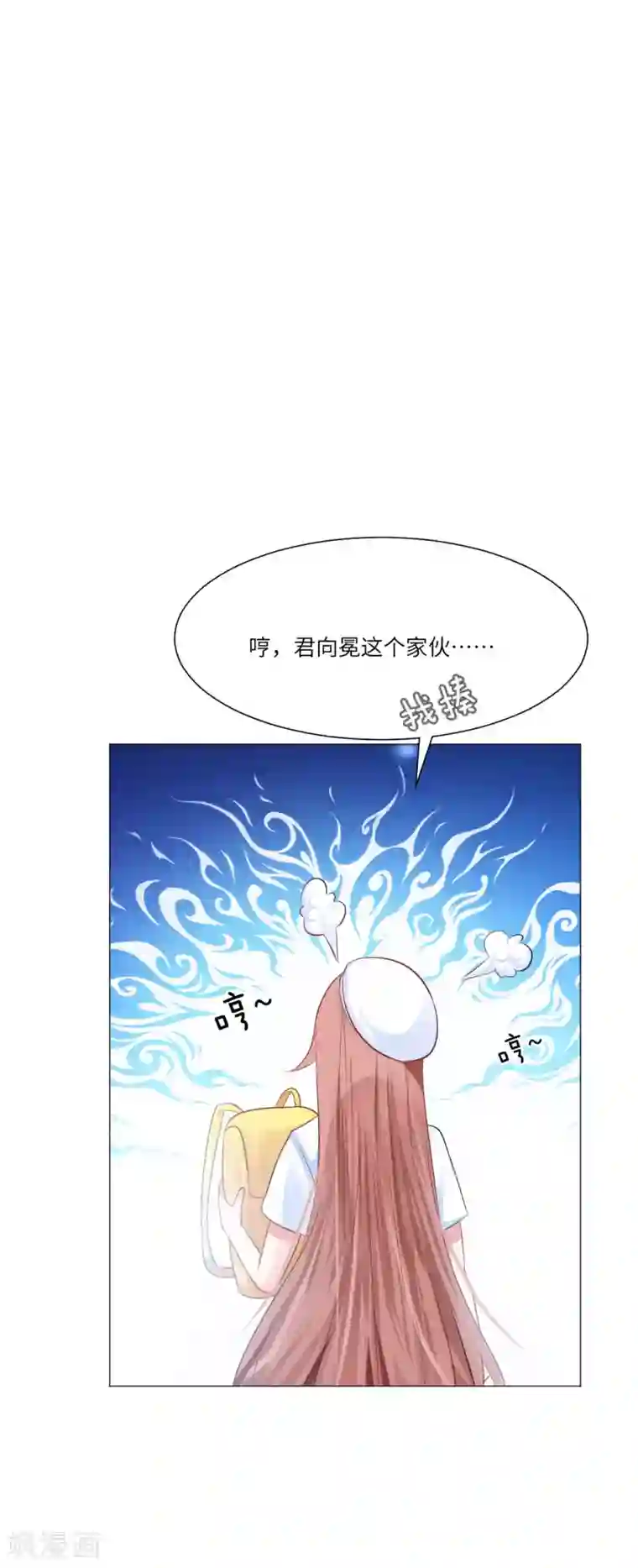 明星是血族第47话