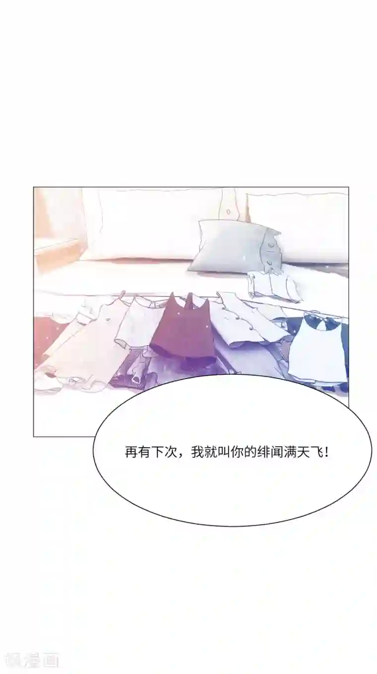 明星是血族第47话