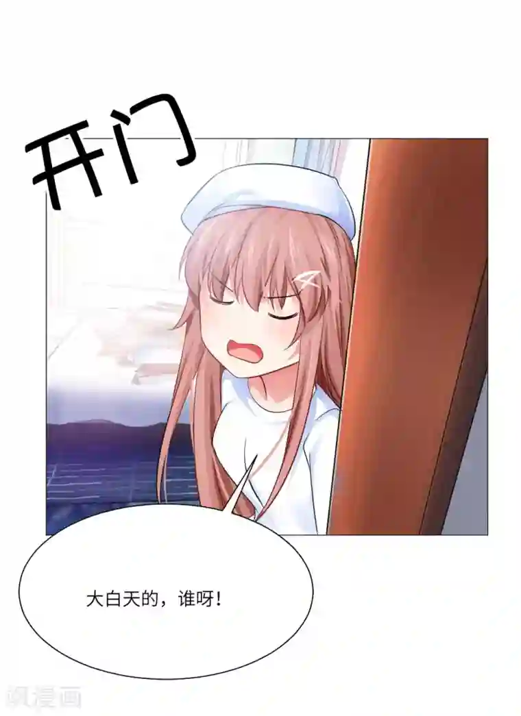 明星是血族第47话