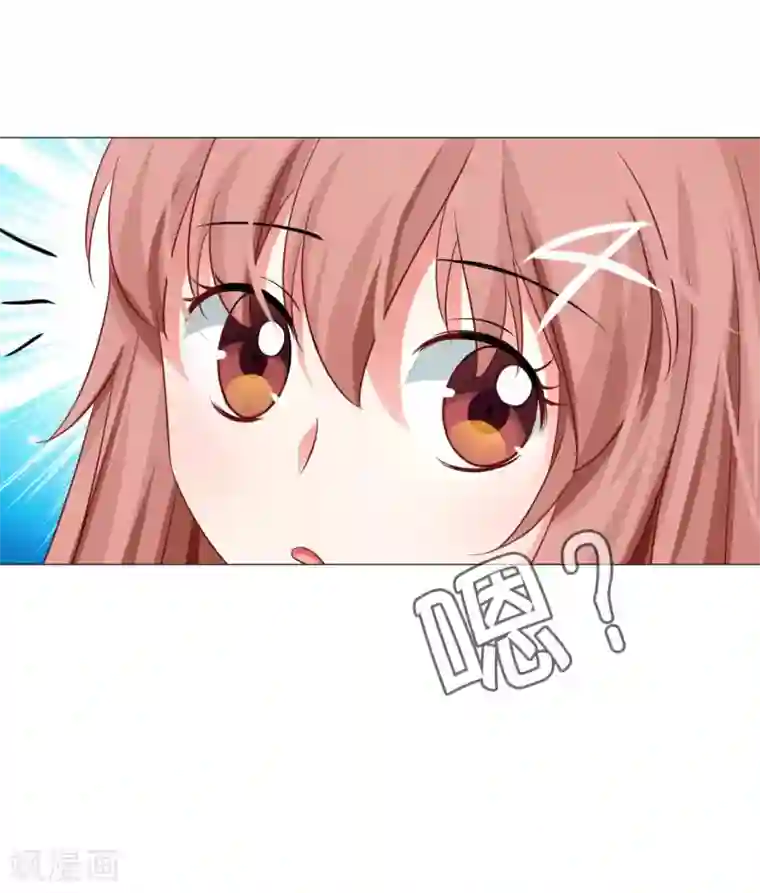 明星是血族第47话