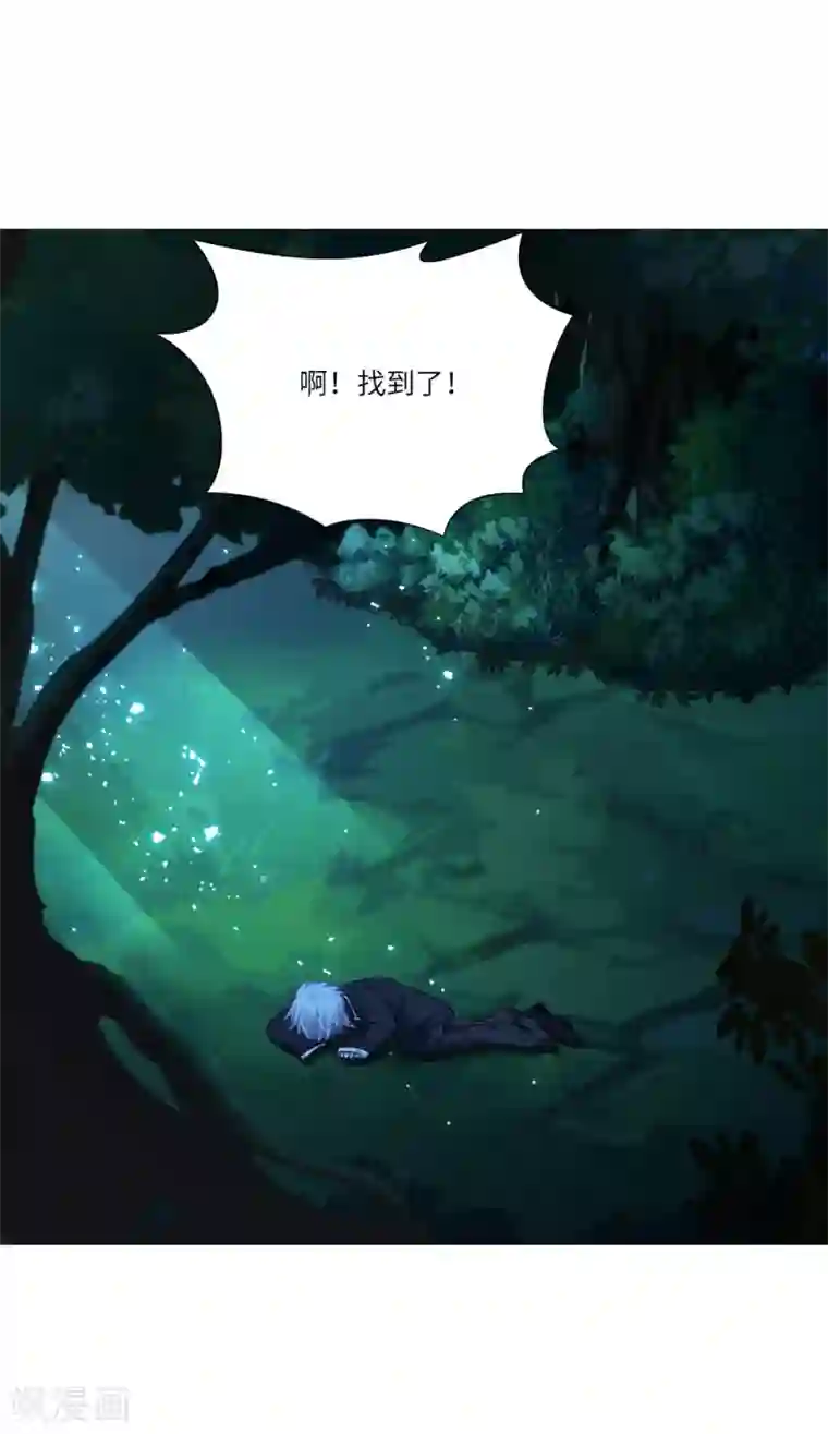 明星是血族第48话