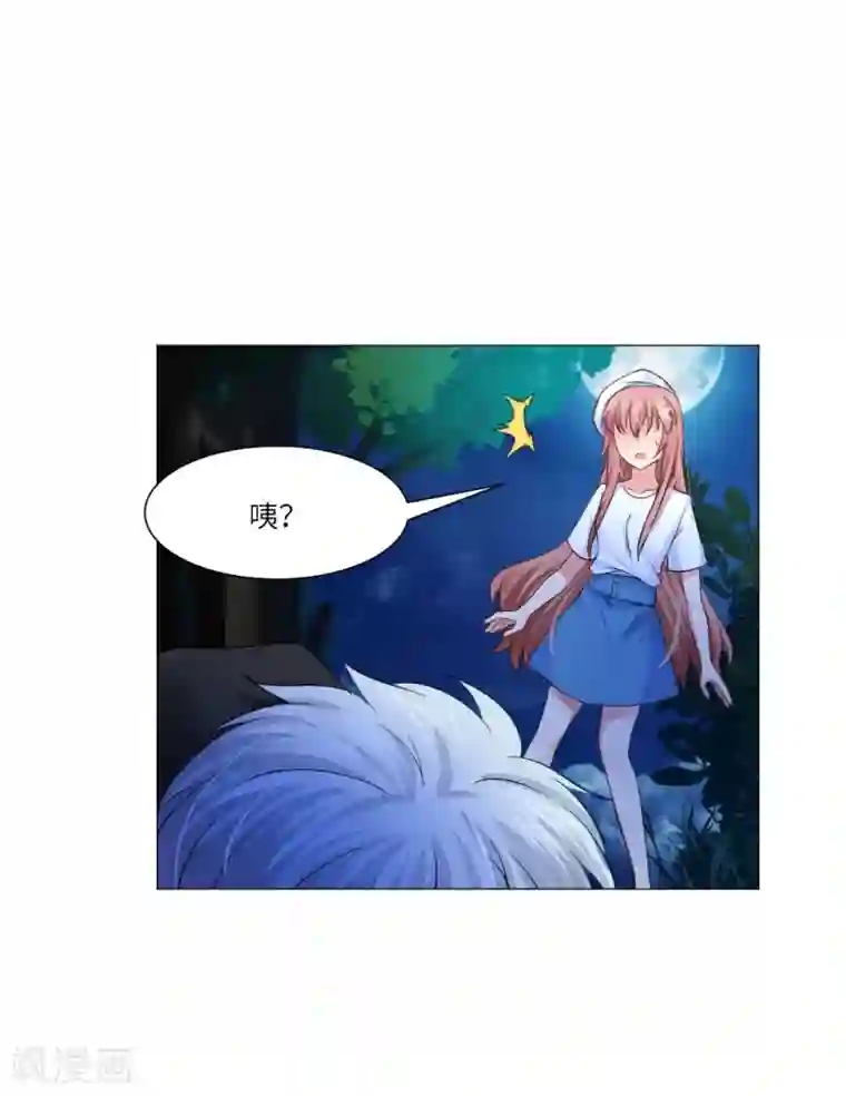 明星是血族第48话