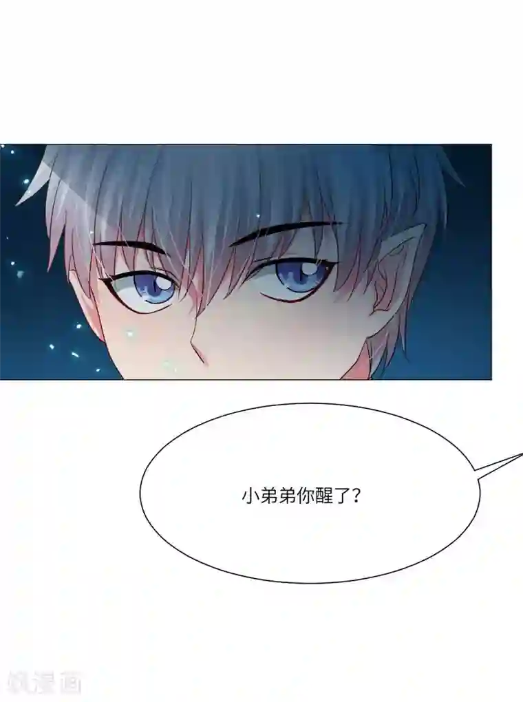 明星是血族第48话