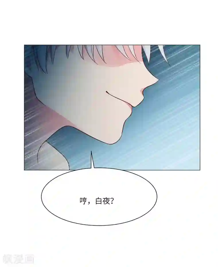 明星是血族第48话