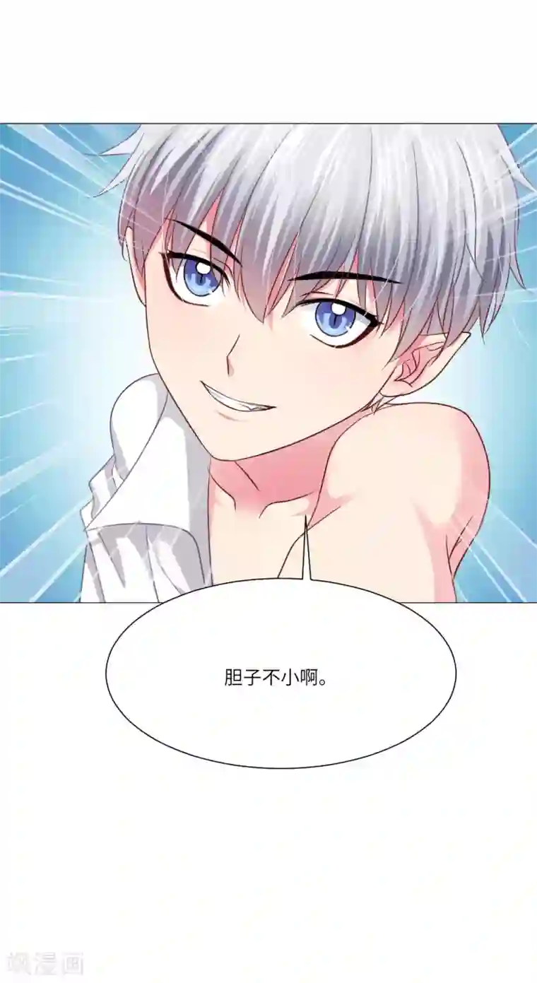 明星是血族第48话