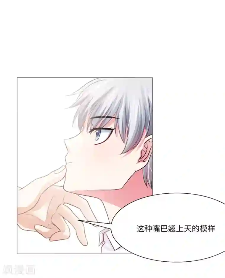 明星是血族第48话