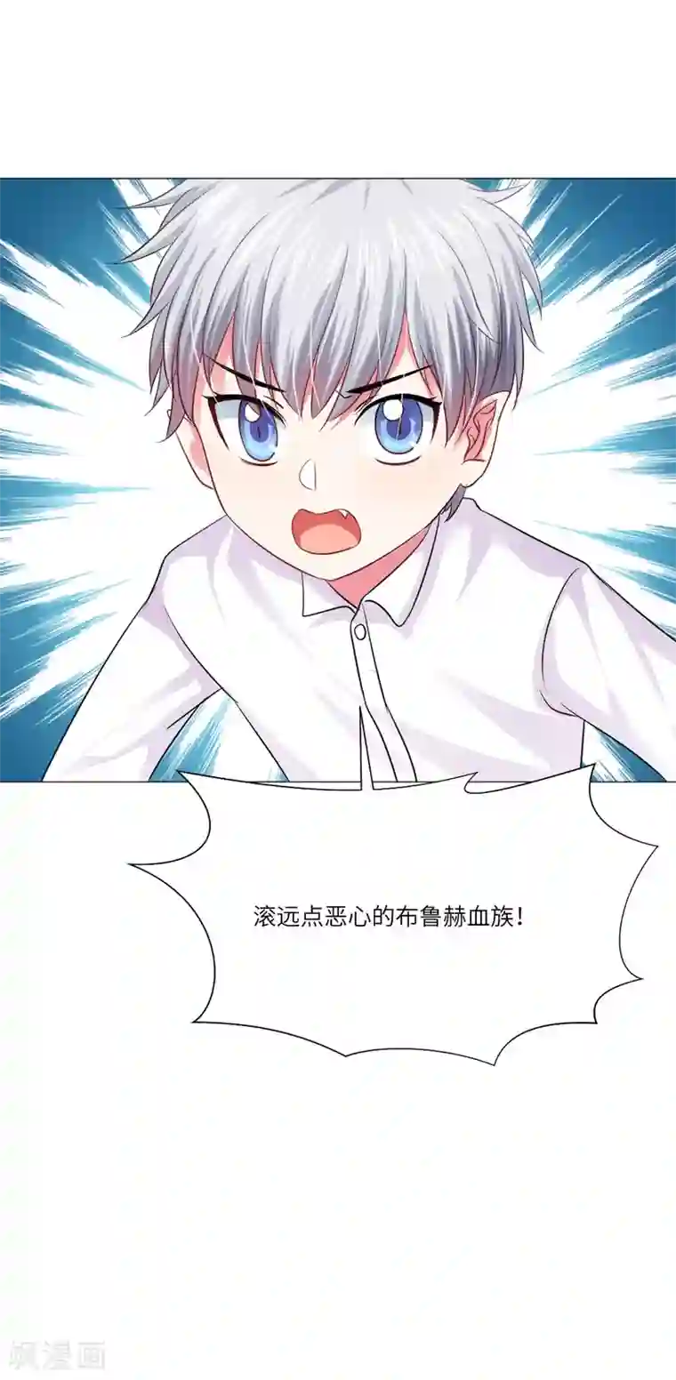 明星是血族第48话