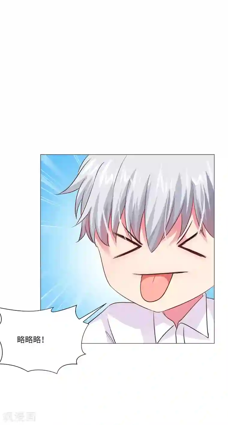 明星是血族第49话