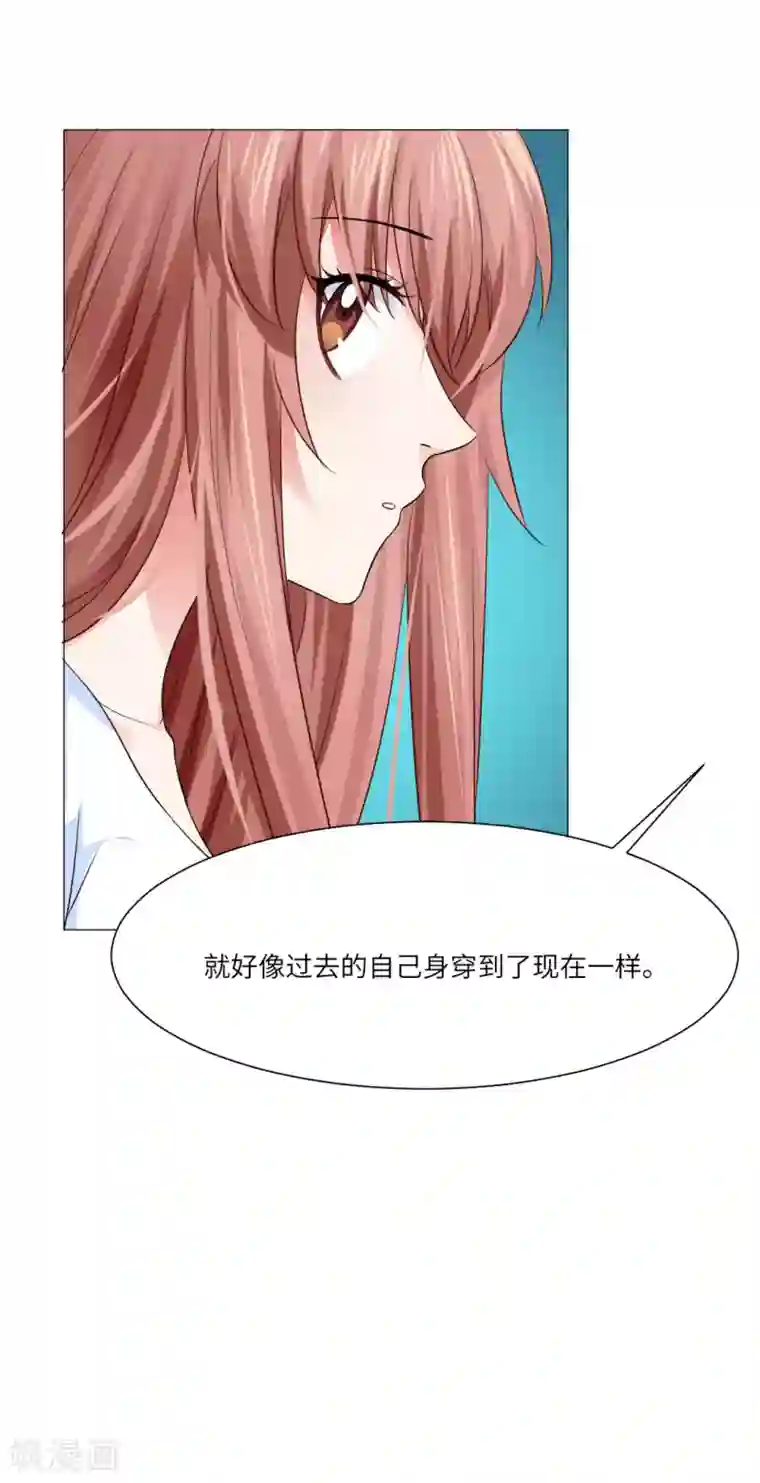 明星是血族第49话