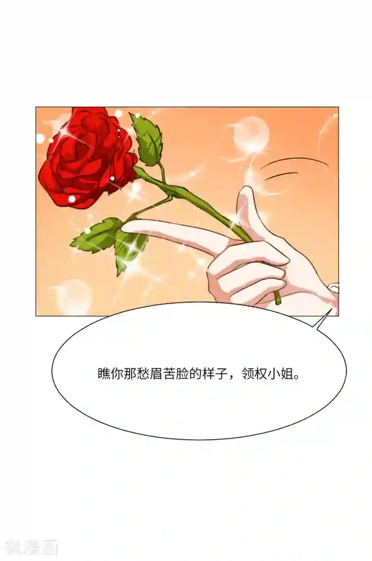 明星是血族第49话