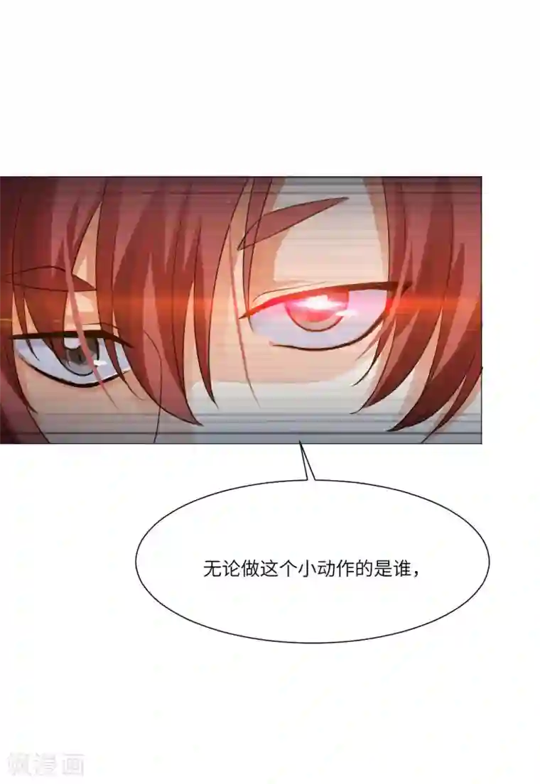 明星是血族第49话