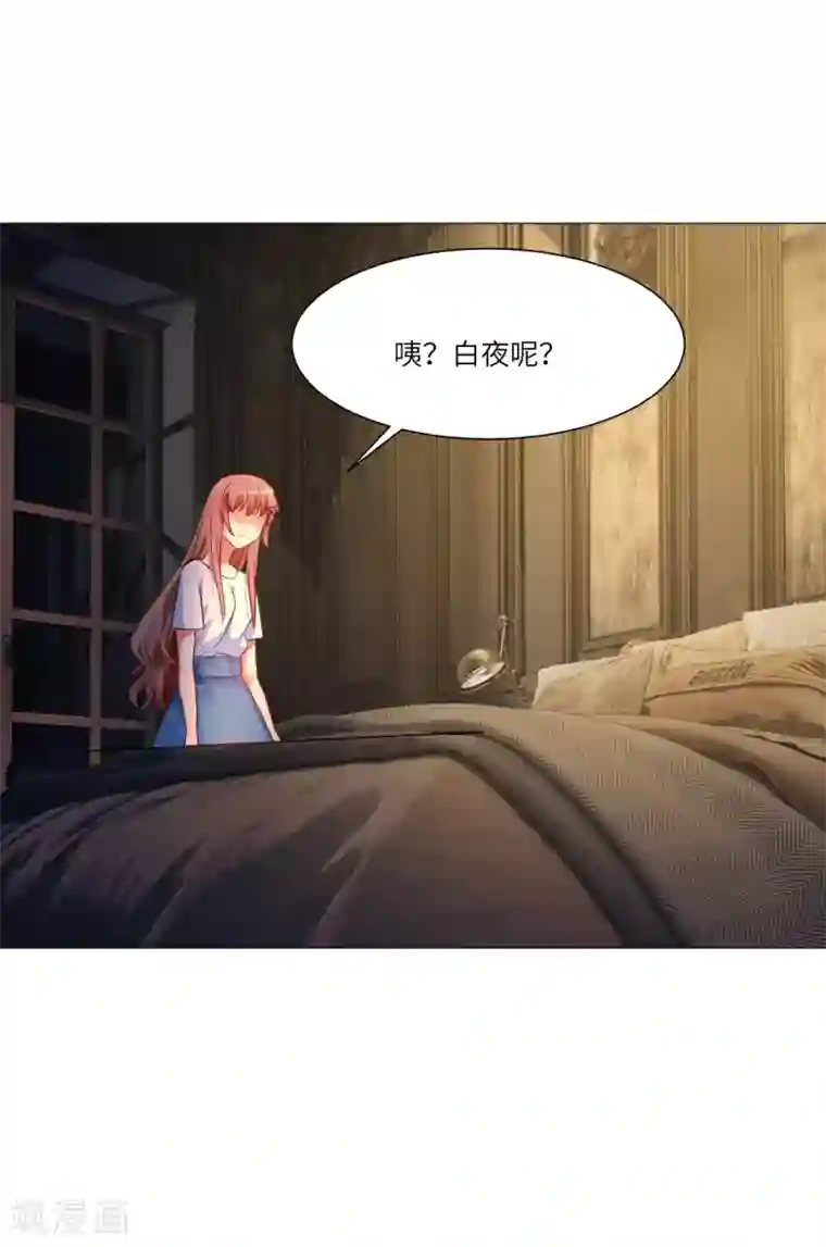 明星是血族第49话