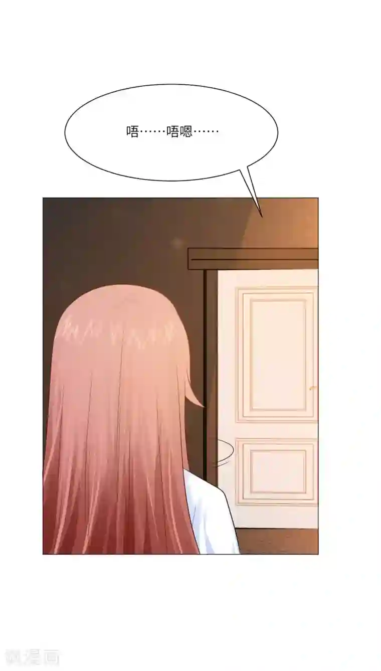 明星是血族第49话