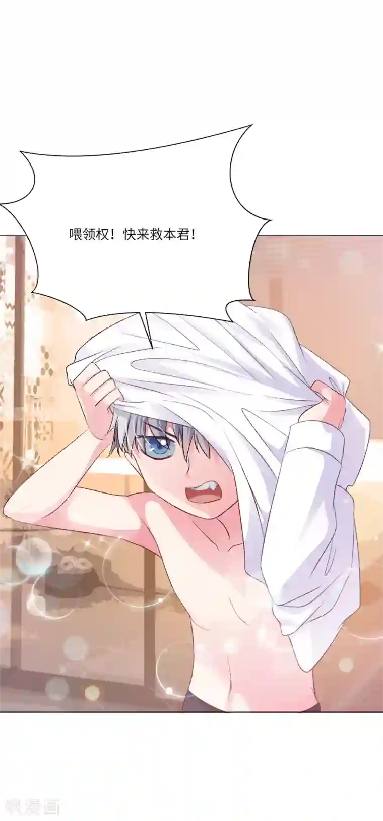 明星是血族第49话