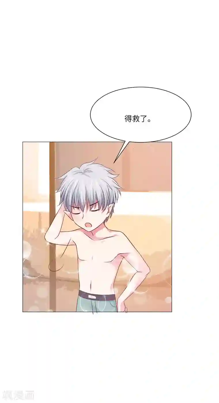 明星是血族第49话