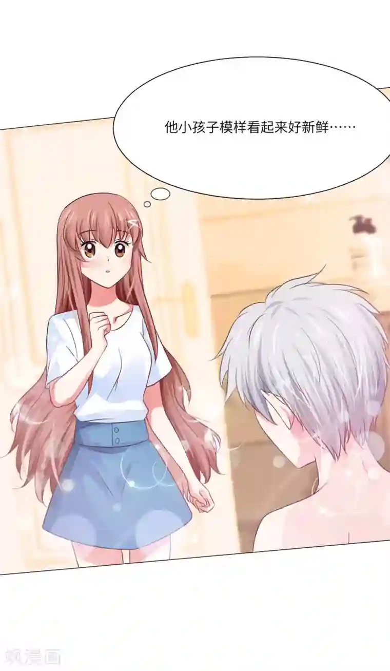 明星是血族第49话