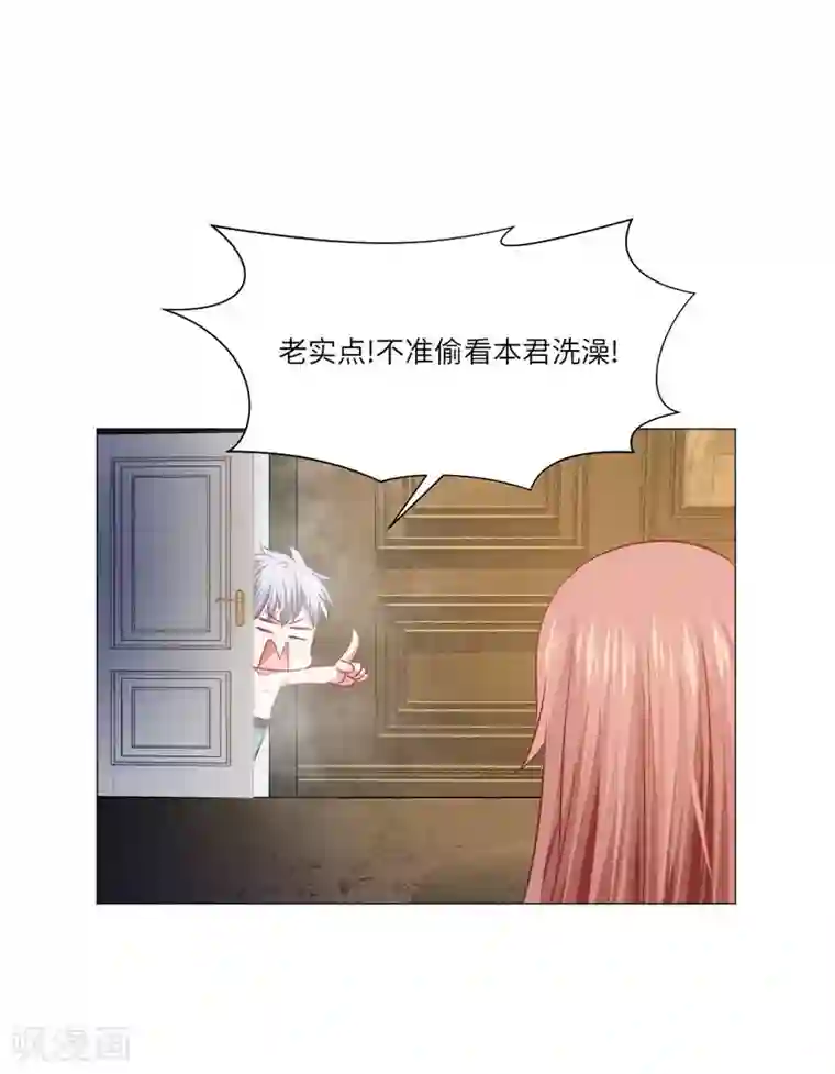 明星是血族第49话