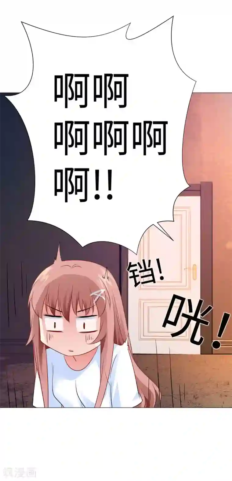 明星是血族第49话