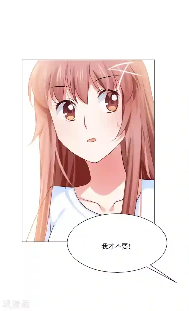 明星是血族第49话