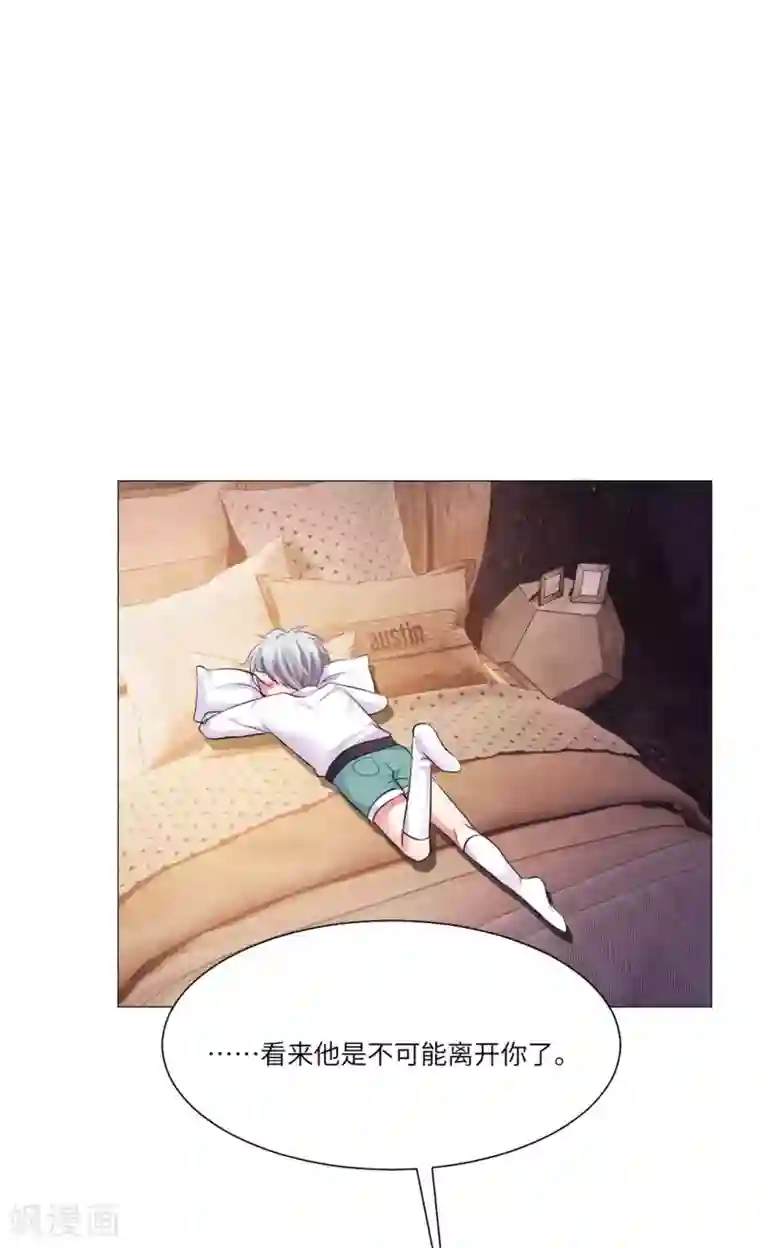 明星是血族第49话