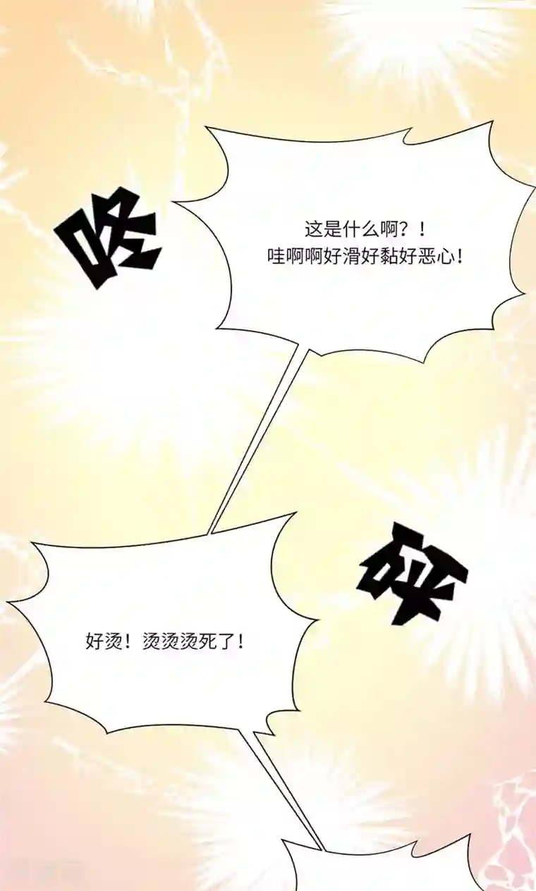 明星是血族第50话