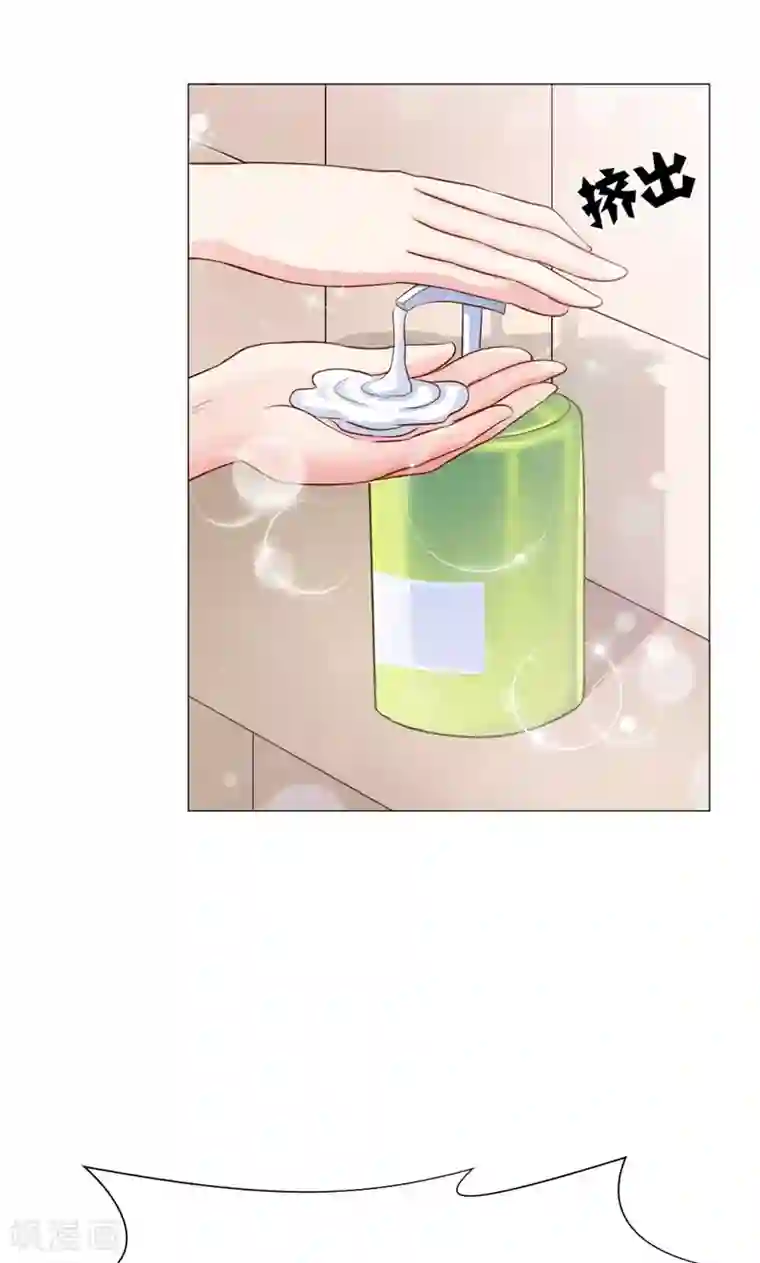 明星是血族第50话