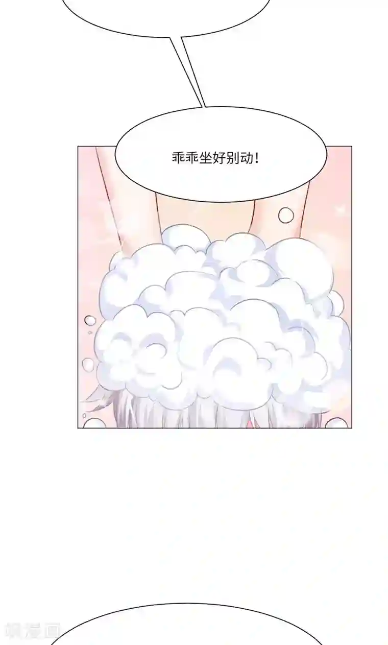 明星是血族第50话