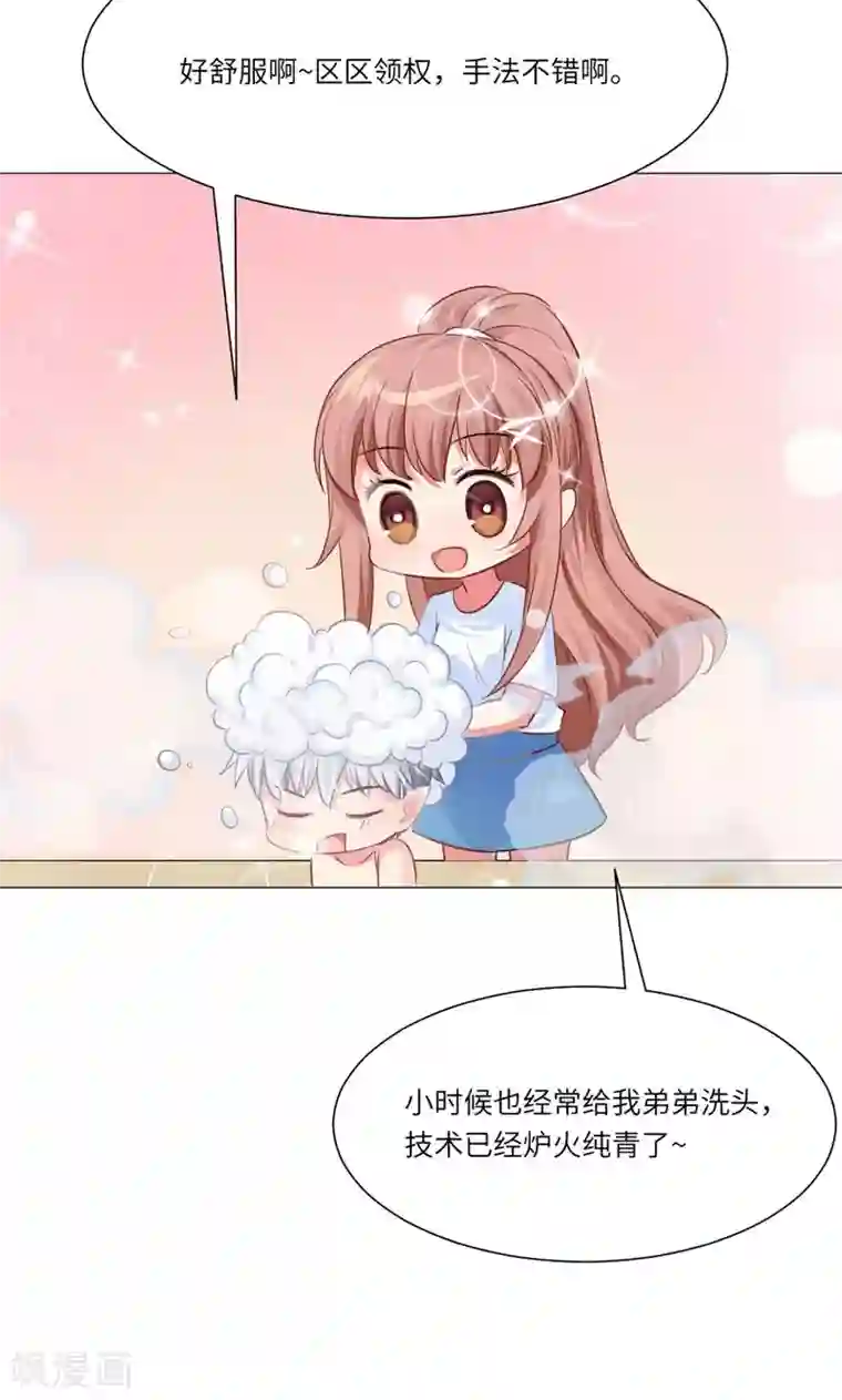 明星是血族第50话