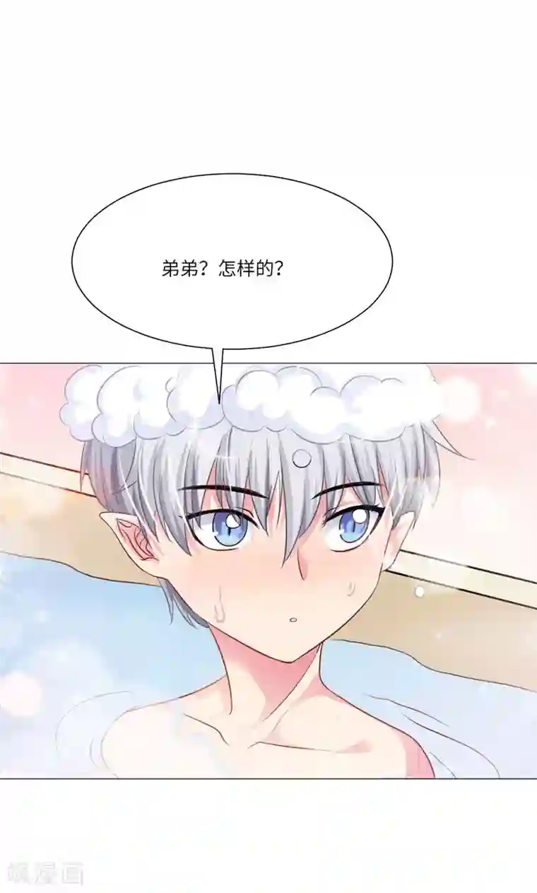 明星是血族第50话