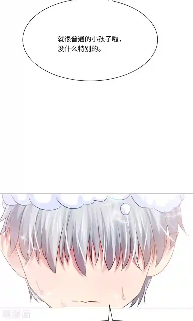 明星是血族第50话