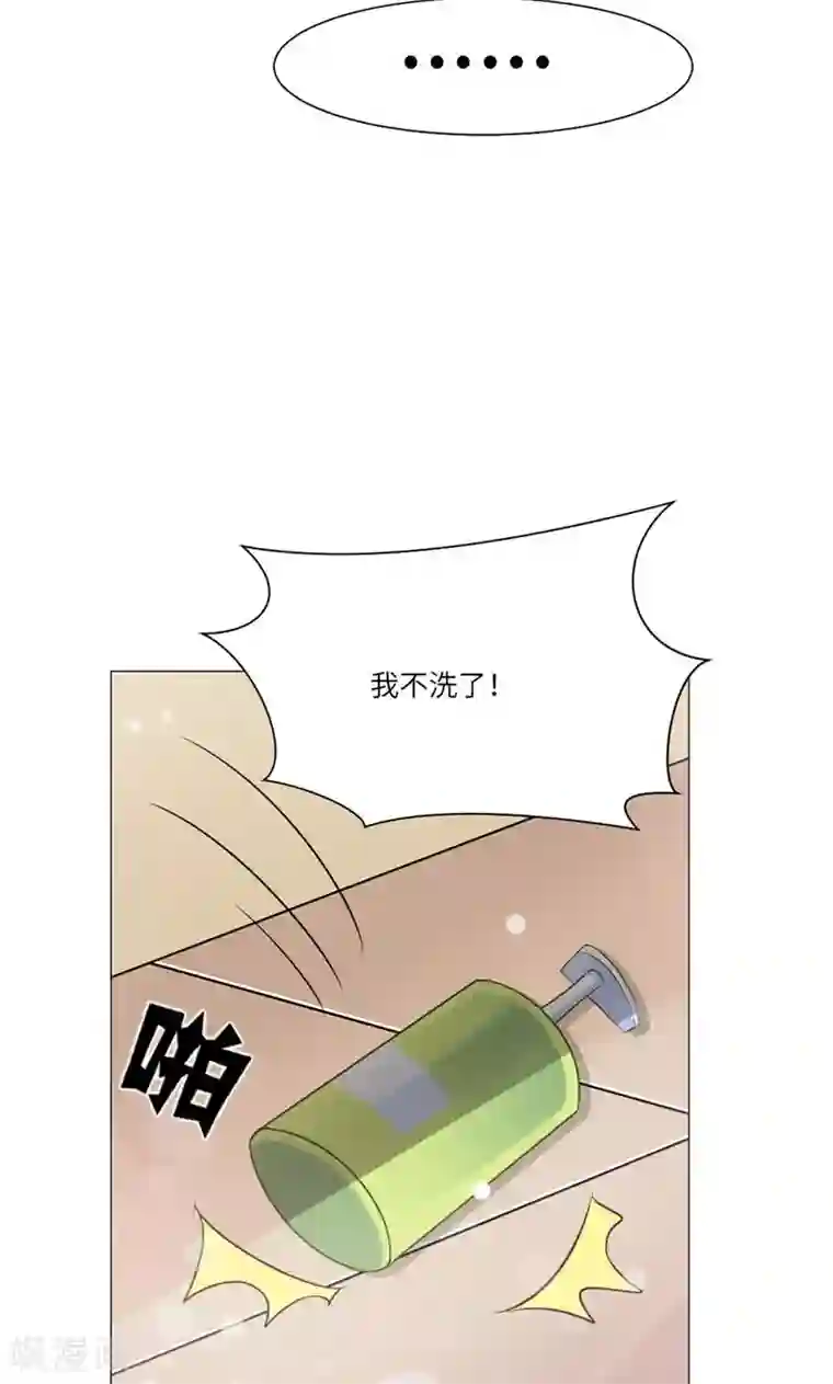 明星是血族第50话