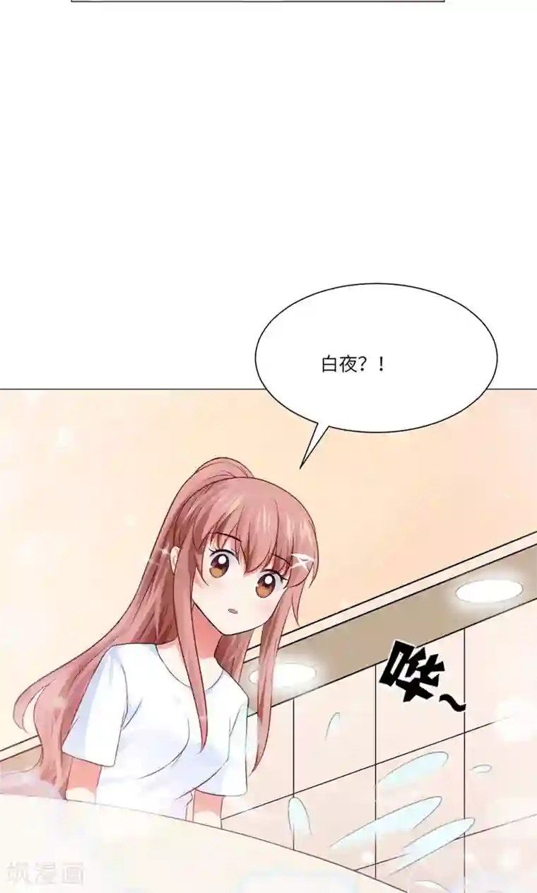 明星是血族第50话