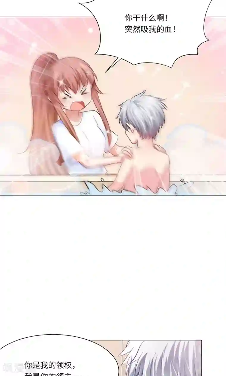 明星是血族第50话