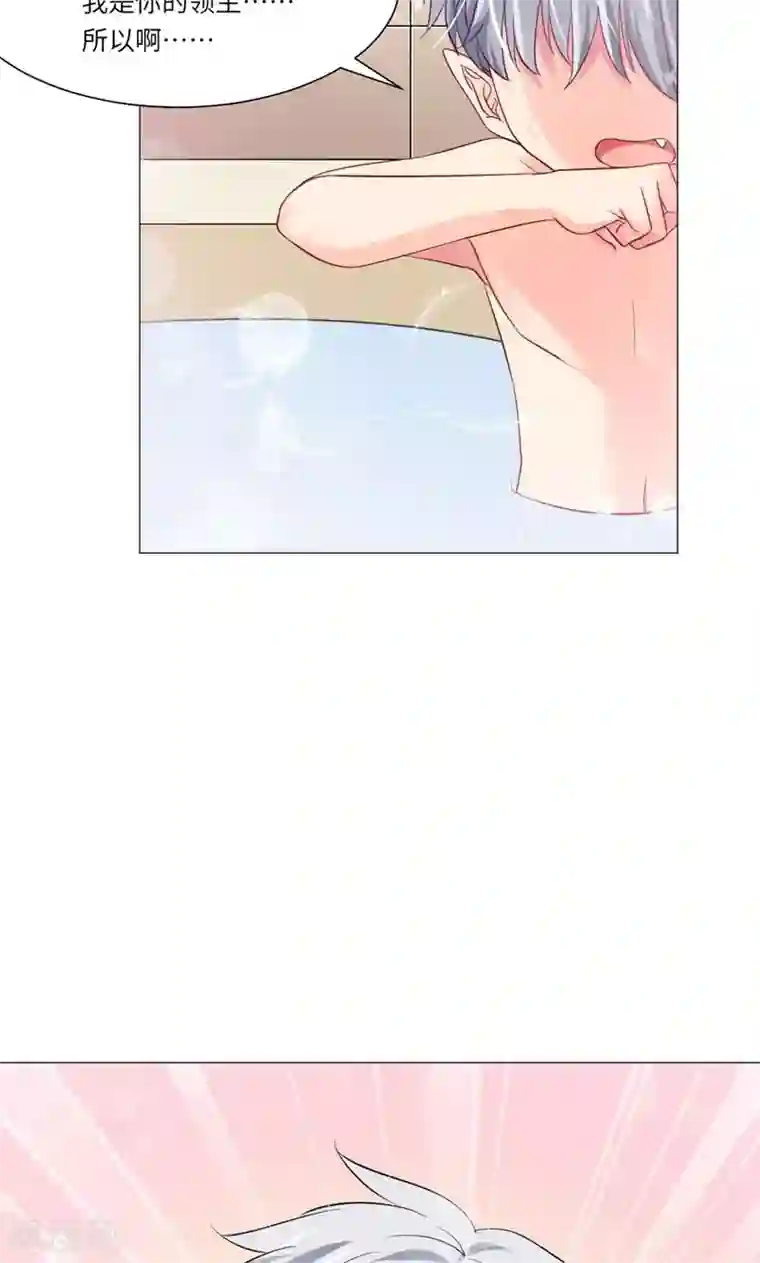 明星是血族第50话