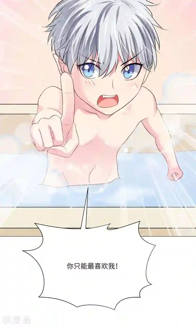 明星是血族第50话