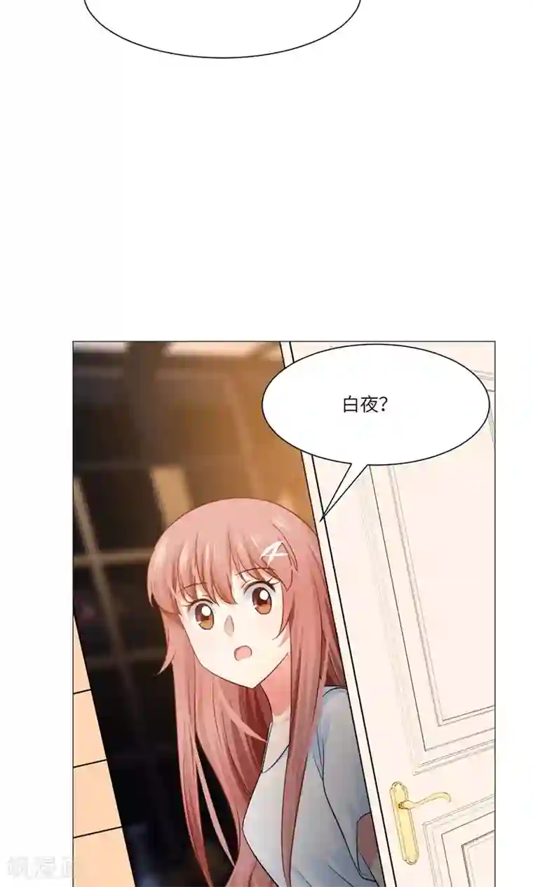 明星是血族第50话